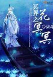 国士风雅