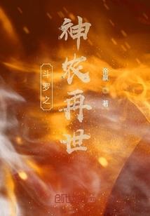 大荒谱