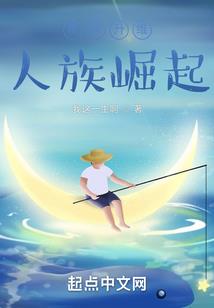 仙浒传