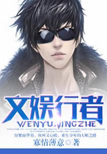 完美天使在校园