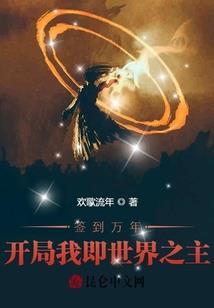 两界之古武战