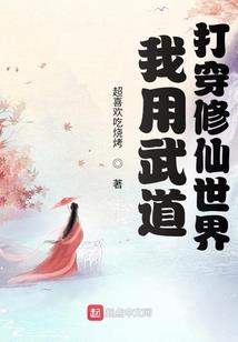 从相国到乞丐的修养