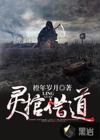 崛起八荒