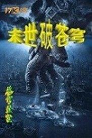 云梦仙缘卿袖色