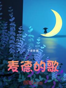 邪神之血肉与吾相连