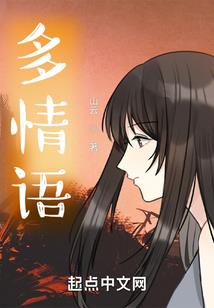 红魔佣兵团