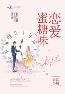 风华若梦