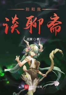 桎梏之始