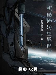 亿万首席的腹黑新妻