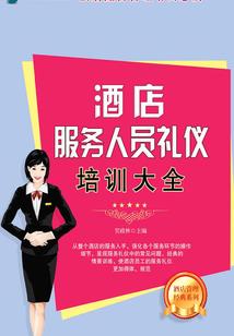 完美天朝