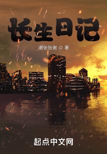 飞鸟有你才心安