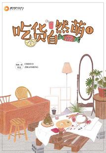 巅峰的生涯