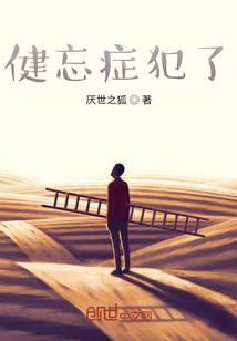 给俞隐的警告