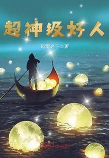 惹诱！重生后疯批郡主被殿下娇宠
