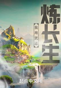 青城桃花