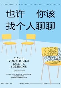 冷公主玩转帝英十二殿