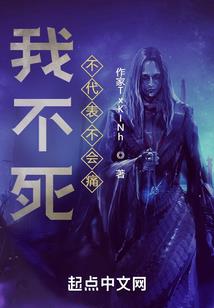 穿越异界当帝王