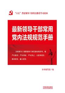 奥特曼之神的元气精灵们