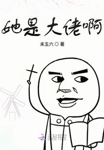 撒旦追妻沈家有女处长成
