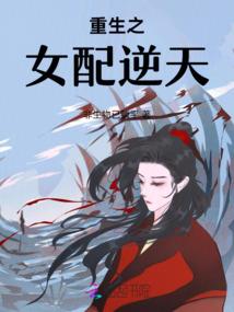 梦羽星流