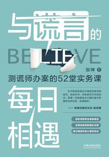 时空佣兵猎头系统