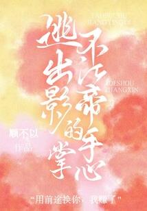 人间十年