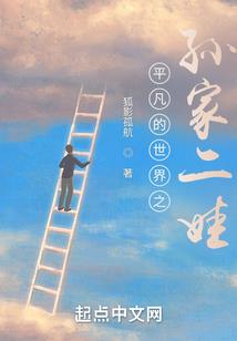 一别千万里