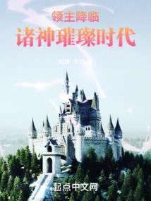 胭门祭