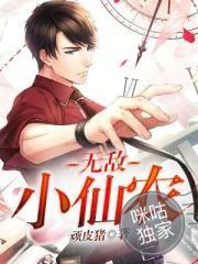 萌学园之我是奥特曼