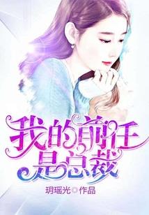 似锦清韵与君知