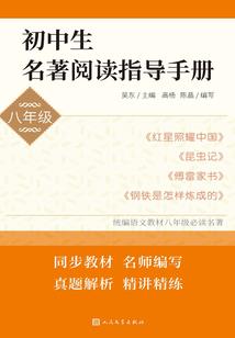 你说我们不曾忧伤