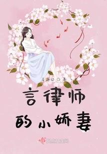 穿越之绝代倾城
