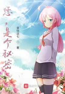 色松的事件簿