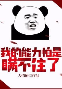 龙舌兰