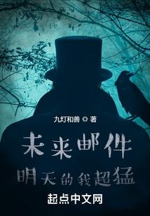 我本不想进游神司的