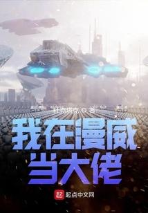 神秘男子