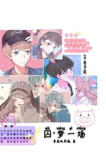 魂穹顶