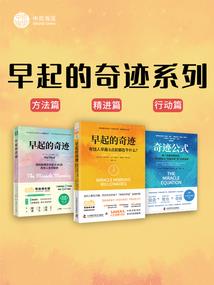 余生几世榭意