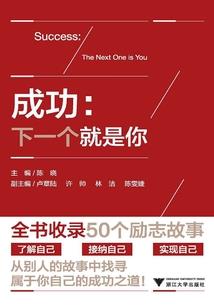 神仙族仙灵仙气城