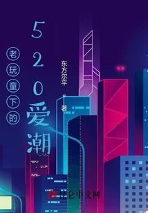 仙魔学徒