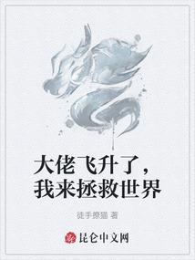 魔女主神