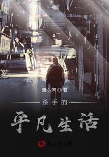 六指娇仙