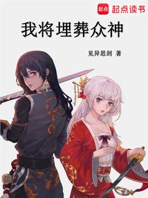 佛系学霸