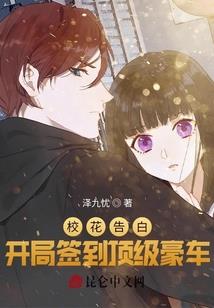 女仙帝