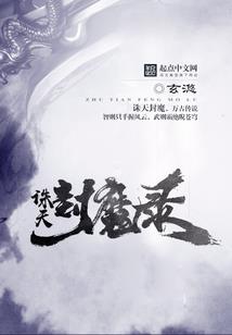 金麟风云传