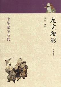 我的青春未果