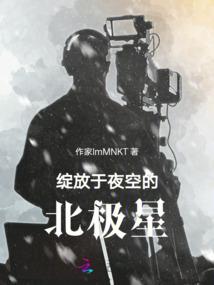 我，巨兽训练家，明日支配者