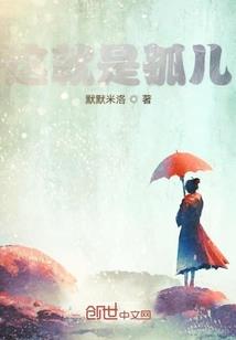 鸿武天尊