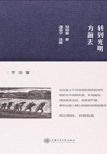 夜半将明