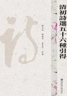 孟德拉战徒